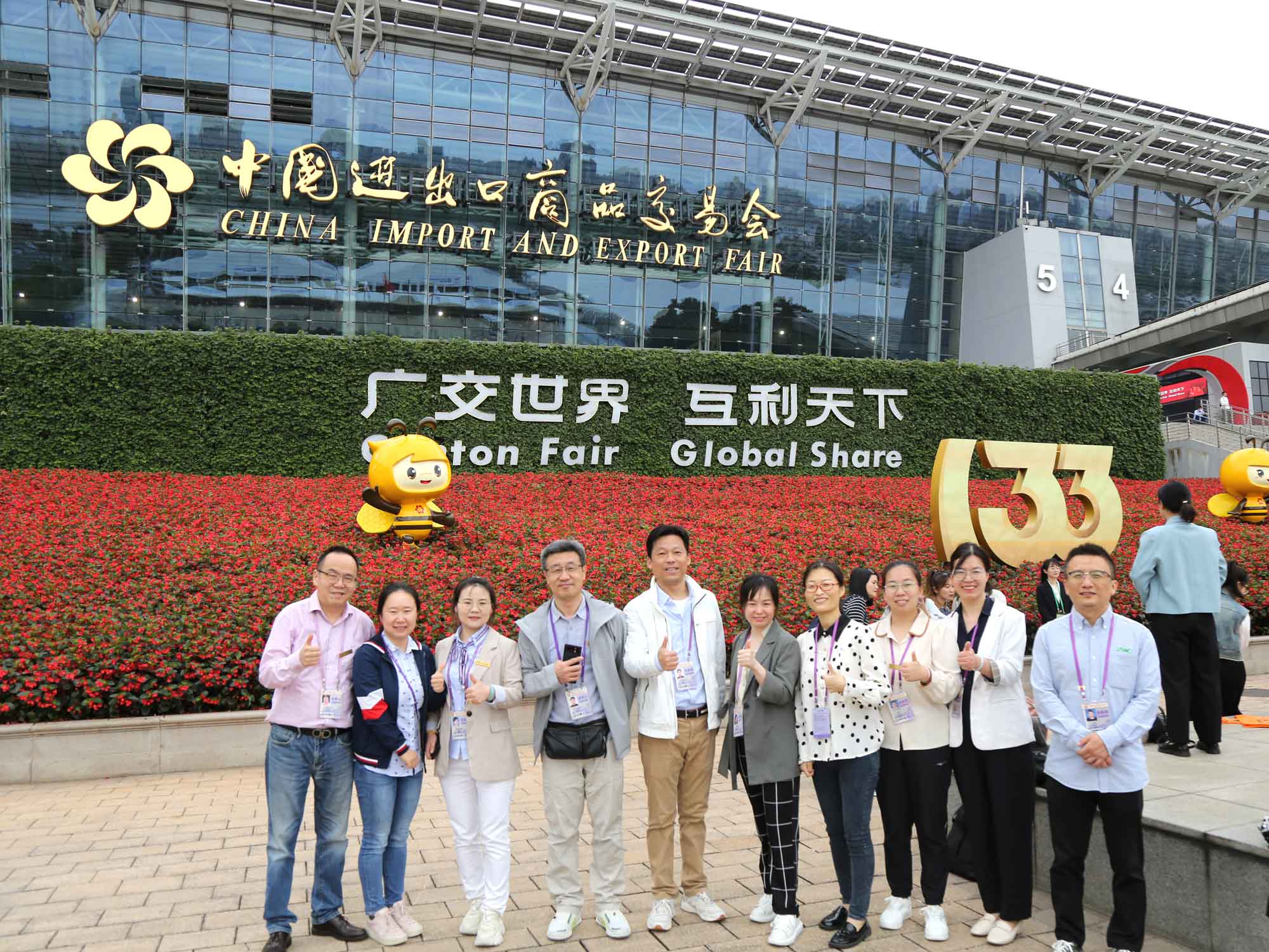 <strong>Reaping rich harvest at 133rd Canton Fair</strong>