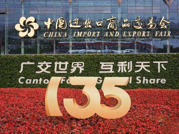 135th Canton Fair arriving