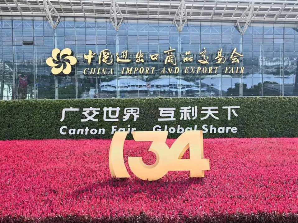 134th Canton Fair Forecast