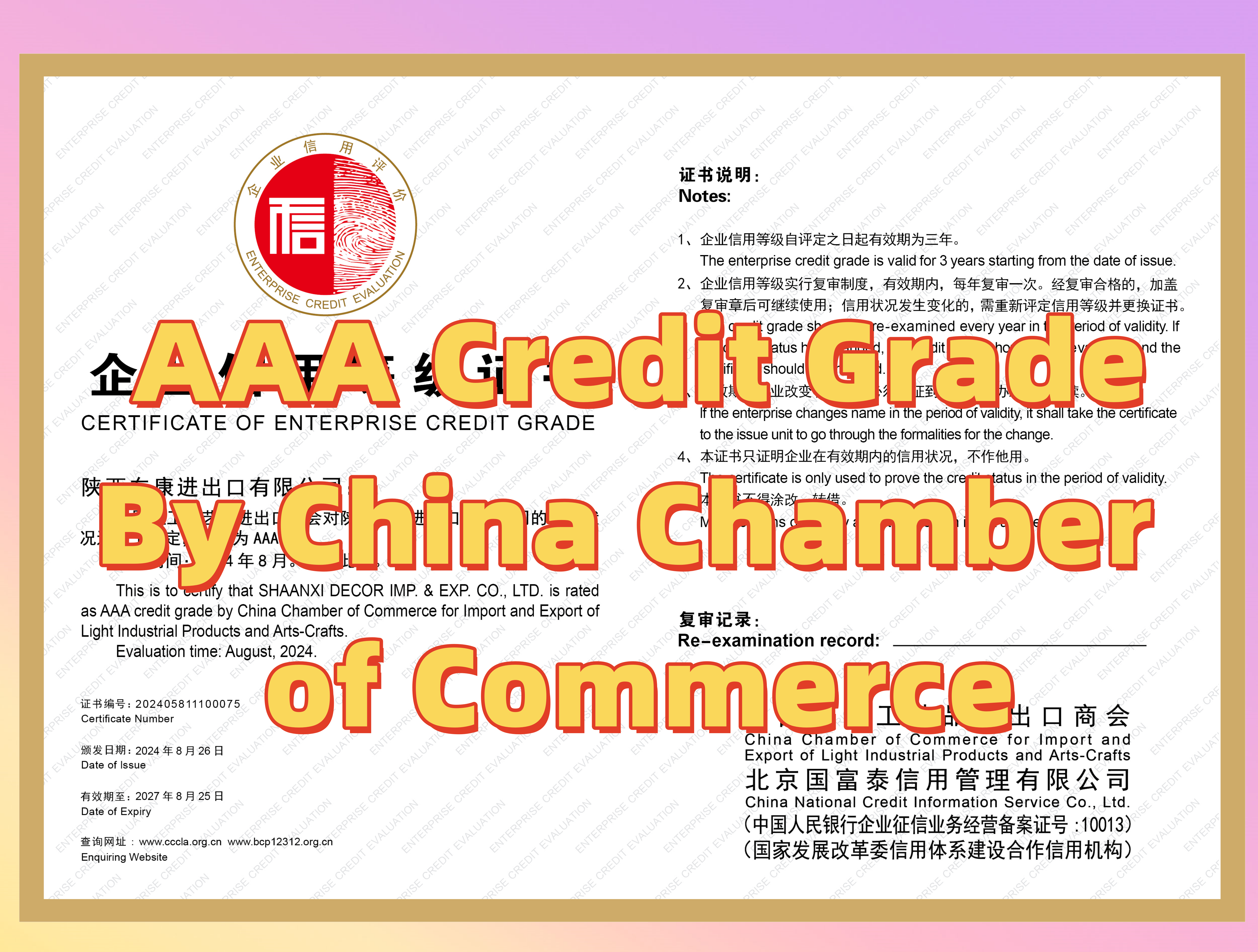 <strong><font color='FFA263'>Achieving Excellence: Our AAA Credit Rating!</font></strong>