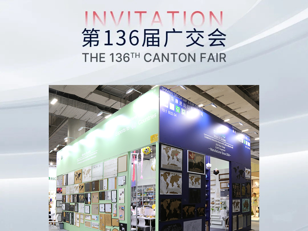 <font color='FFBA19'>Canton Fair is coming! Welcome to our Booth!</font>